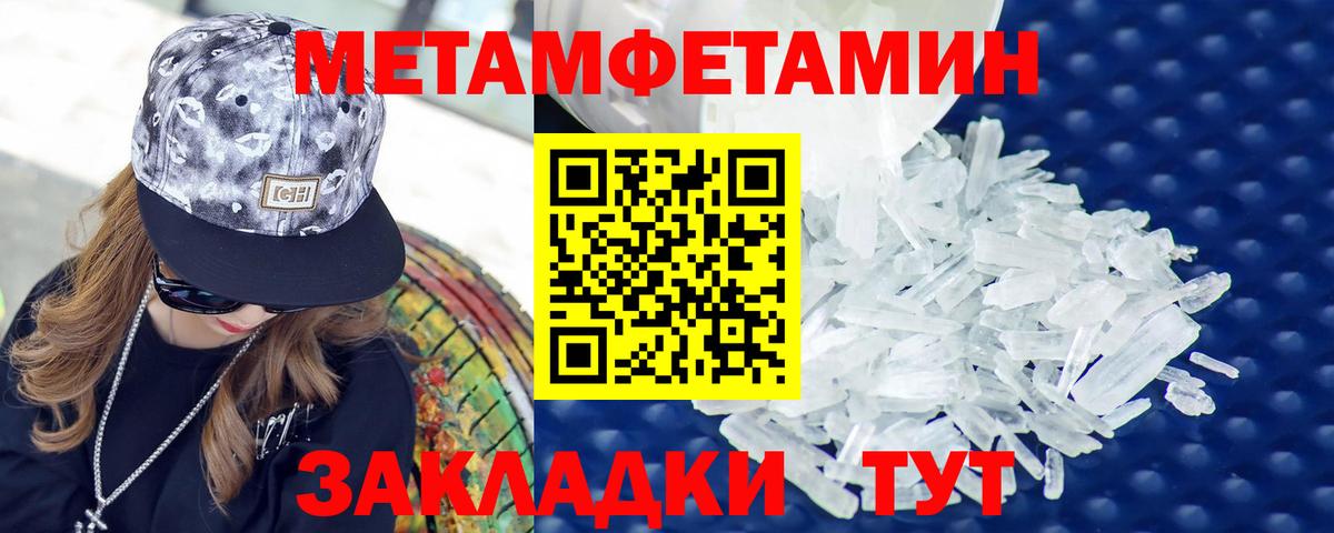 Амфетамин Розовый  Вход с VPN  Каспийск 