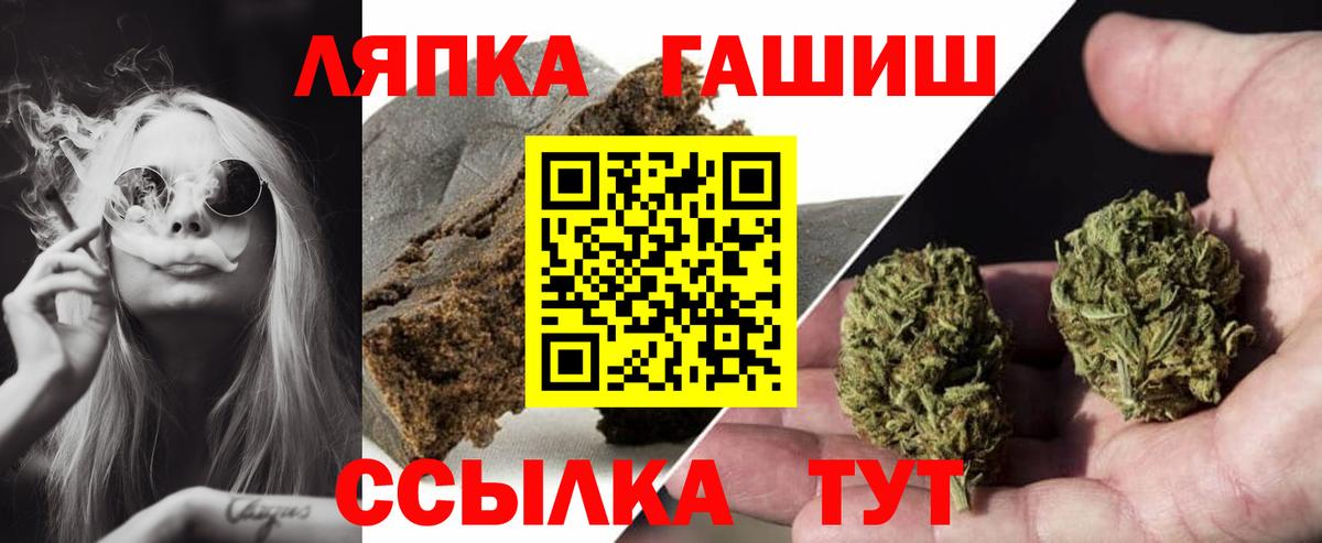 ГАШИШ хэш Каспийск