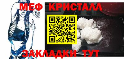 мескалин Кулебаки