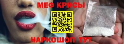 винт Кунгур