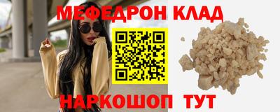 синтетический гашиш Кумертау