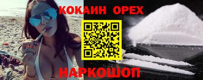 винт Кунгур