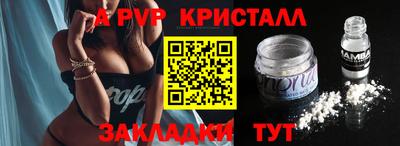 мескалин Кулебаки