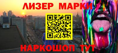 мескалин Кулебаки