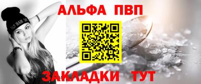 мескалин Кулебаки