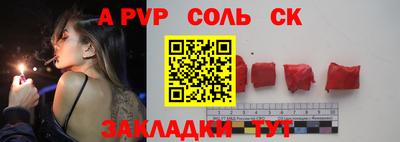 мескалин Кулебаки