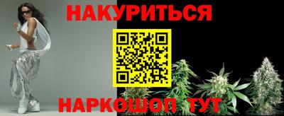 мескалин Кулебаки