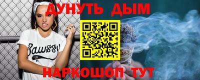 синтетический гашиш Кумертау