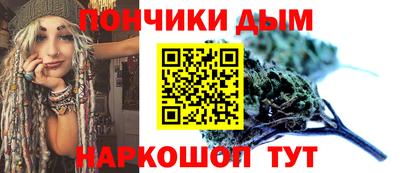 синтетический гашиш Кумертау