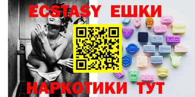 синтетический гашиш Кумертау