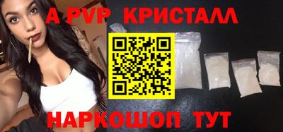 мескалин Кулебаки