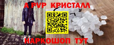 винт Кунгур