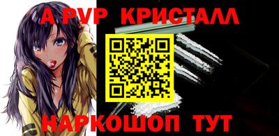 синтетический гашиш Кумертау