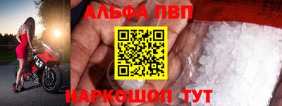 синтетический гашиш Кумертау