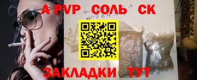 мескалин Кулебаки