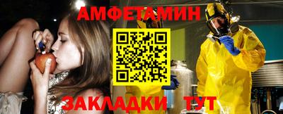 синтетический гашиш Кумертау