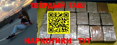 синтетический гашиш Кумертау