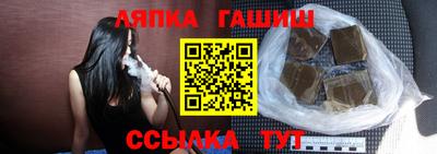 синтетический гашиш Кумертау