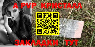 мескалин Кулебаки