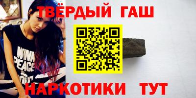 синтетический гашиш Кумертау