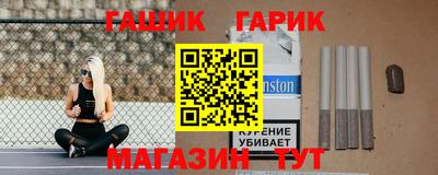 синтетический гашиш Кумертау