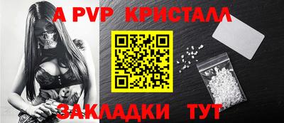 мескалин Кулебаки
