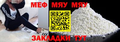 мескалин Кулебаки