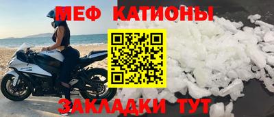 синтетический гашиш Кумертау