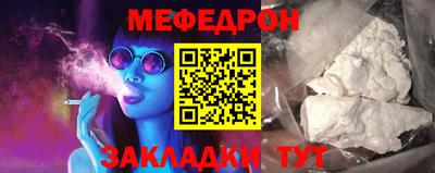 винт Кунгур
