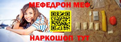 мескалин Кулебаки