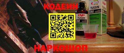 синтетический гашиш Кумертау