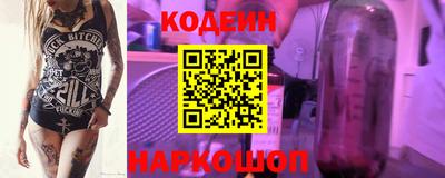 винт Кунгур