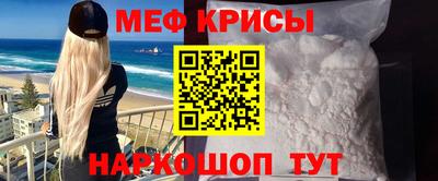 винт Кунгур