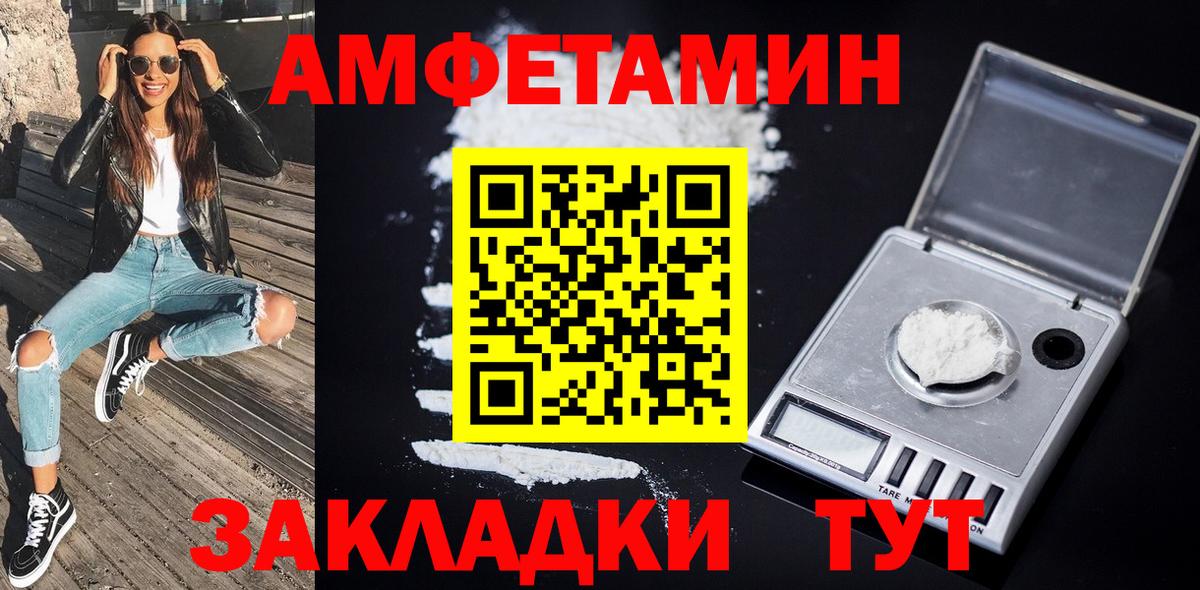 Каспийск  Метамфетамин Декстрометамфетамин 99.9%  Вход с VPN  Метамфетамин Декстрометамфетамин 99.9% 