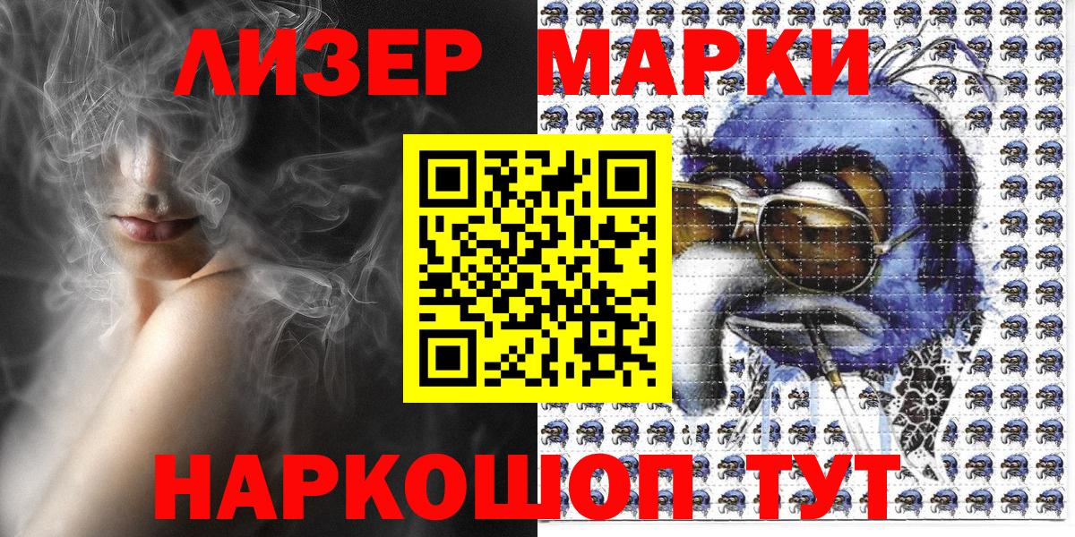Каспийск  Марки 25I-NBOMe 1,5мг  Вход с VPN  Марки 25I-NBOMe 1,5мг 