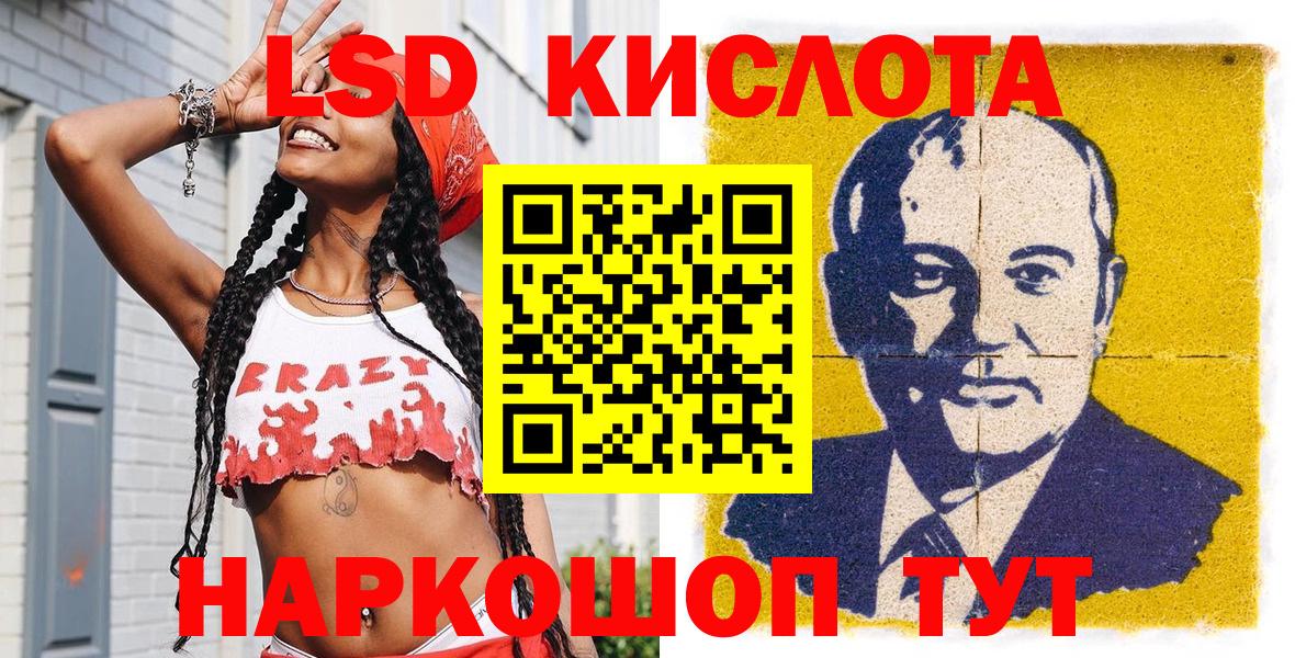 Наркотические марки 1500мкг Каспийск