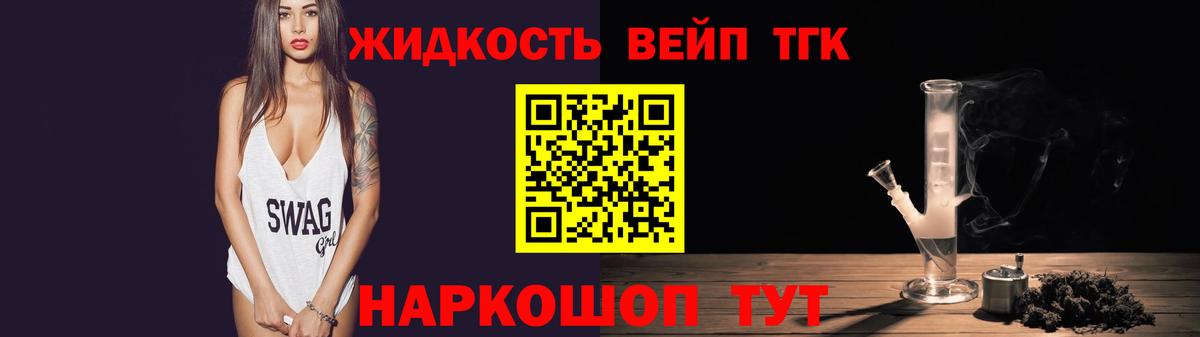 Дистиллят ТГК гашишное масло Каспийск